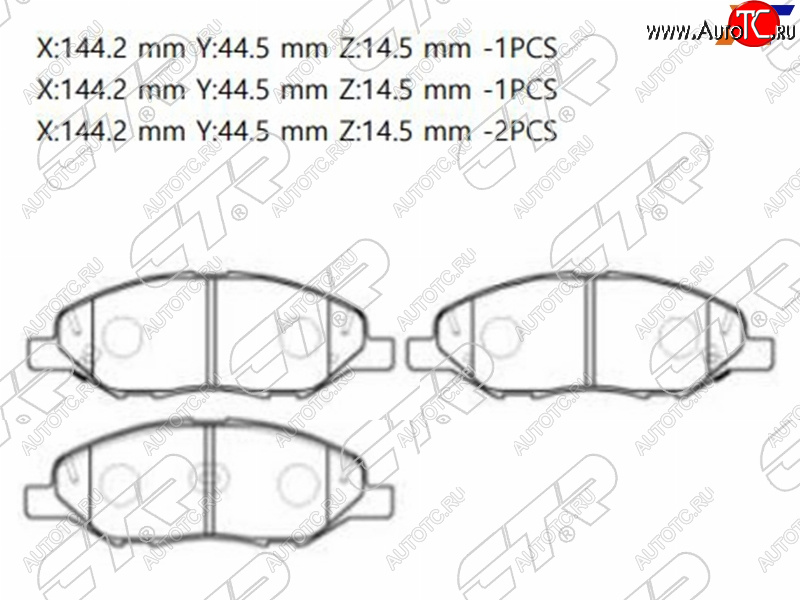 1 759 р. Колодки тормозные перед FR-FL SAT Nissan Tiida 1 хэтчбэк C11 дорестайлинг, Япония (2004-2007)  с доставкой в г. Москва