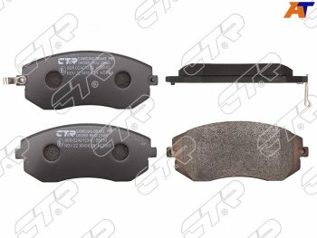 Колодки тормозные перед FL-FR SAT Subaru Forester SH (2008-2013)