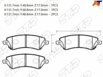 Колодки тормозные передние FR-FL SAT Toyota Corolla E120 универсал дорестайлинг (2000-2004)