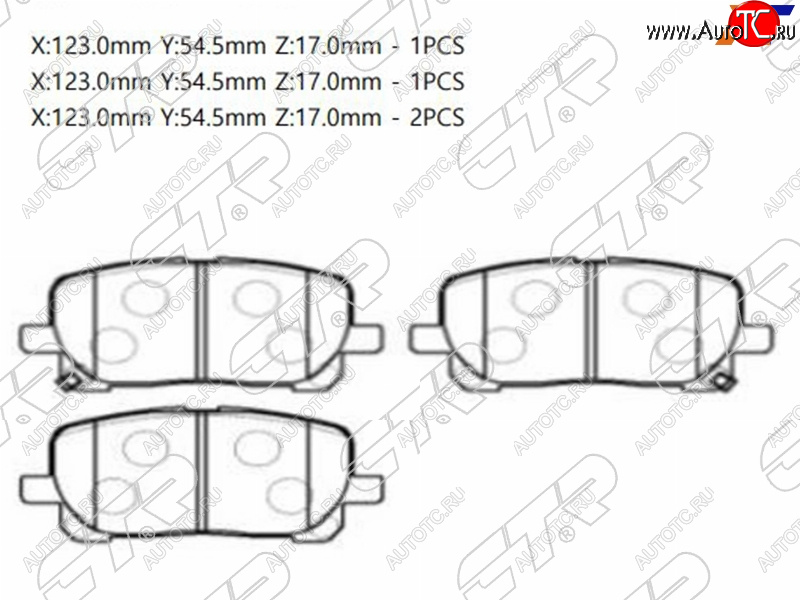 2 049 р. Колодки тормозные перед FL-FR SAT        Toyota Ipsum  ACM20 - Noah  2  с доставкой в г. Москва