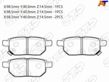 1 399 р. Колодки тормозные задние RH-LH SAT Toyota Corolla E180 дорестайлинг (2013-2016)  с доставкой в г. Москва. Увеличить фотографию 1