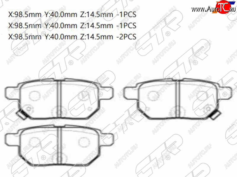 1 399 р. Колодки тормозные задние RH-LH SAT Toyota Corolla E180 дорестайлинг (2013-2016)  с доставкой в г. Москва