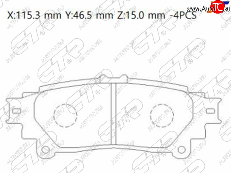 1 559 р. Колодки тормозные задние RH-LH SAT  Toyota Fortuner  AN160 (2015-2024) дорестайлинг, рестайлинг  с доставкой в г. Москва