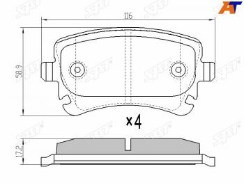 Колодки тормозные зад RR SAT Audi A4 B7 седан (2004-2008)  (без датчика)