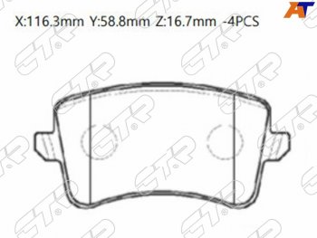 2 679 р. Колодки тормозные барабанные задние LH-RH SAT Audi A4 B8 дорестайлинг, универсал (2007-2011)  с доставкой в г. Москва. Увеличить фотографию 1