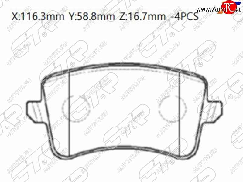 2 679 р. Колодки тормозные барабанные задние LH-RH SAT  Audi A4 (B8,  B9), A5 (8T,  F5), Q5 (FY)  с доставкой в г. Москва