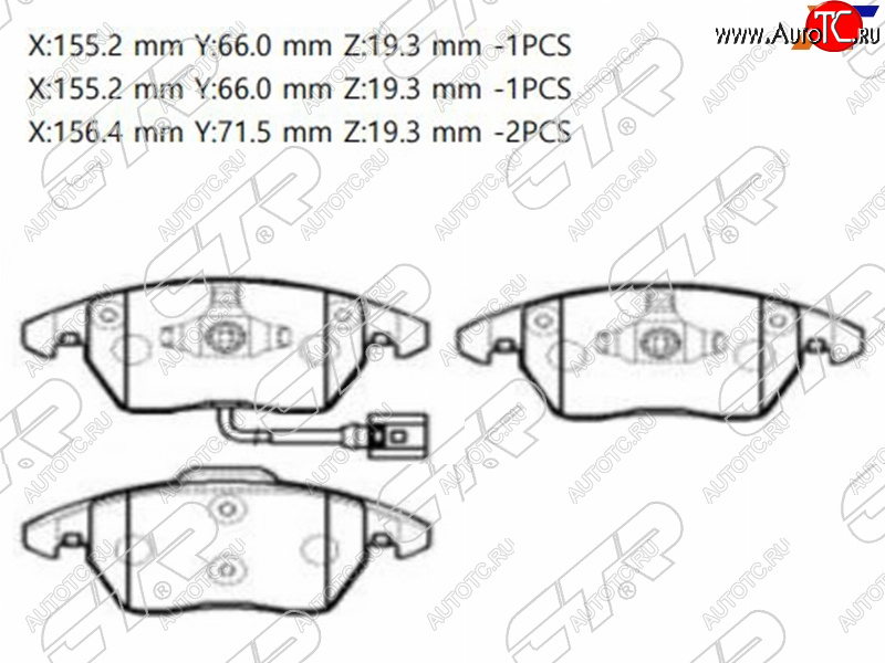 2 699 р. Колодки тормозные перед FL-FR SAT   Volkswagen Passat ( B7,  B8,  B8.5) - Polo  5  с доставкой в г. Москва