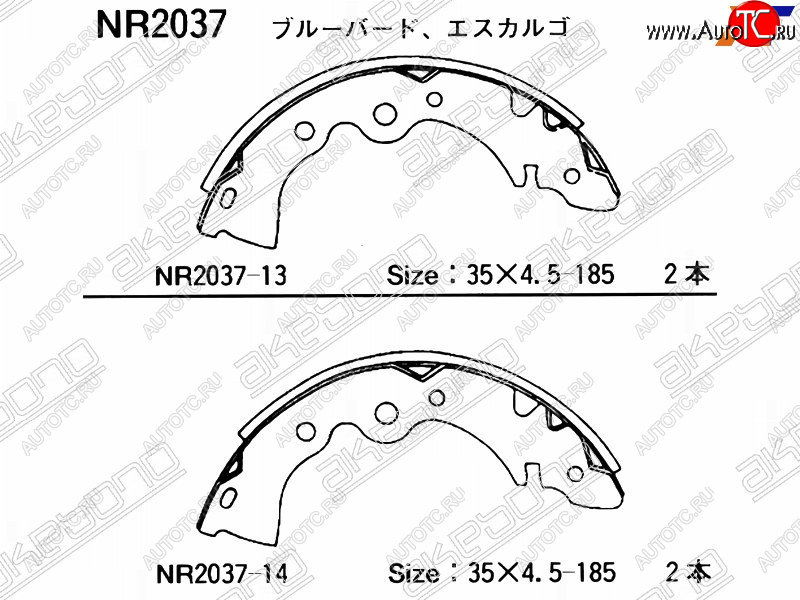 1 649 р. Колодки тормозные задние RH-LH SAT  Nissan Almera Classic  седан (2006-2013) B10  с доставкой в г. Москва