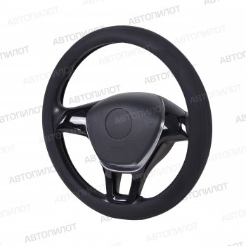 Оплетка руля (силикон, 35-40 см) Автопилот FL001 Smart Forfour W453 5 дв. (2014-2020) ()