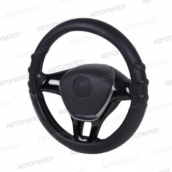 Оплетка руля (силикон, 35-40 см) Автопилот FL003 Hyundai HD-170 (2004-2024)  (черный)