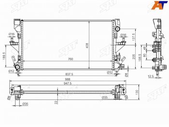 Радиатор охлаждающей жидкости SAT Fiat Ducato 290 (2014-2025)