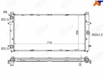 4 099 р. Радиатор охлаждающей жидкости SAT   Volkswagen Caravelle  T4 - Transporter  T4  с доставкой в г. Москва. Увеличить фотографию 1