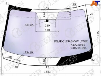 Стекло лобовое (Атермальное) XYG Mazda (Мазда) CX-5 (ЦХ-5)  KE (2011-2017) KE дорестайлинг, рестайлинг