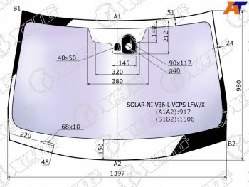 Стекло лобовое (Атермальное Датчик дождя) XYG INFINITI (Инфинити) G35 (Г35)  V36 (2006-2015),  G37 (Г37)  V36 (2008-2014), Nissan (Нисан) Skyline (Скайлайн)  V36 (2006-2014)