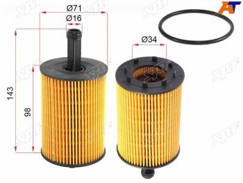 293 р. Фильтр масляный (картридж) SAT Volkswagen Touareg GP дорестайлинг (2002-2007)  с доставкой в г. Москва. Увеличить фотографию 2