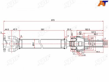 10 849 р. Вал карданный SAT  Mitsubishi Montero  V60 - Pajero ( 3 V60,  4 V80,  4 V90) (передний привод)  с доставкой в г. Москва. Увеличить фотографию 1