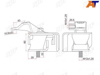 Опора двигателя KR42 LH SAT Toyota LiteAce R40,50 (1996-2007)