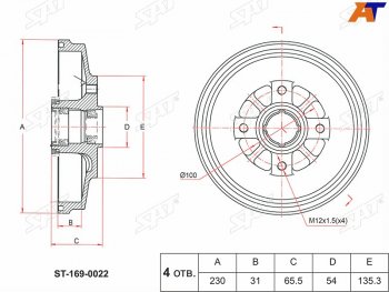 3 499 р. Барабан тормозной передний ABS с подшипниками SAT  KIA Rio  1 DC (2000-2005) дорестайлинг седан, дорестайлинг универсал, рестайлинг седан, рестайлинг универсал  с доставкой в г. Москва. Увеличить фотографию 1