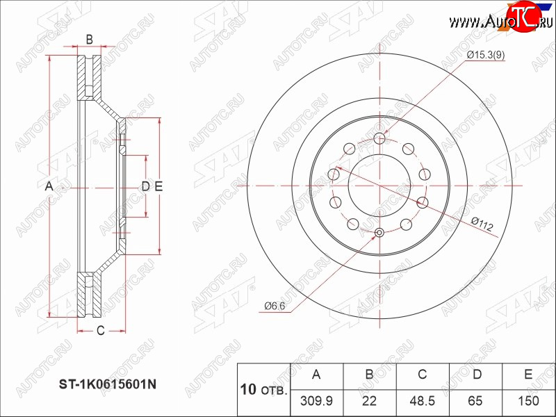 2 589 р. Задний тормозной диск(Ø309.9) SAT Audi A3 8PA хэтчбэк 5 дв. дорестайлинг (2003-2005)  с доставкой в г. Москва