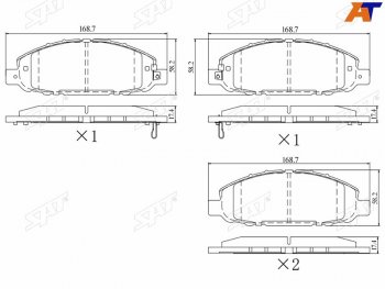 Колодки тормозные передние FL-FR SAT Nissan Atlas H44 правый руль (2012-2021)