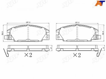 Колодки тормозные перед FR-FL SAT Opel Frontera (1998-2004)