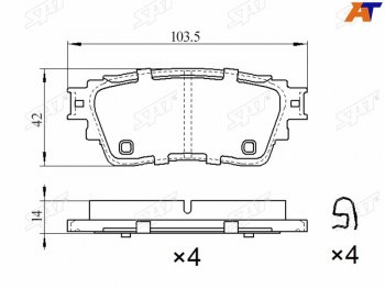 Колодки тормозные барабанные задние LH-RH SAT Mitsubishi Eclipse Cross GK (2017-2024)