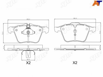 Колодки тормозные передние FL-FR SAT Jaguar XF X250 седан (2007-2015)