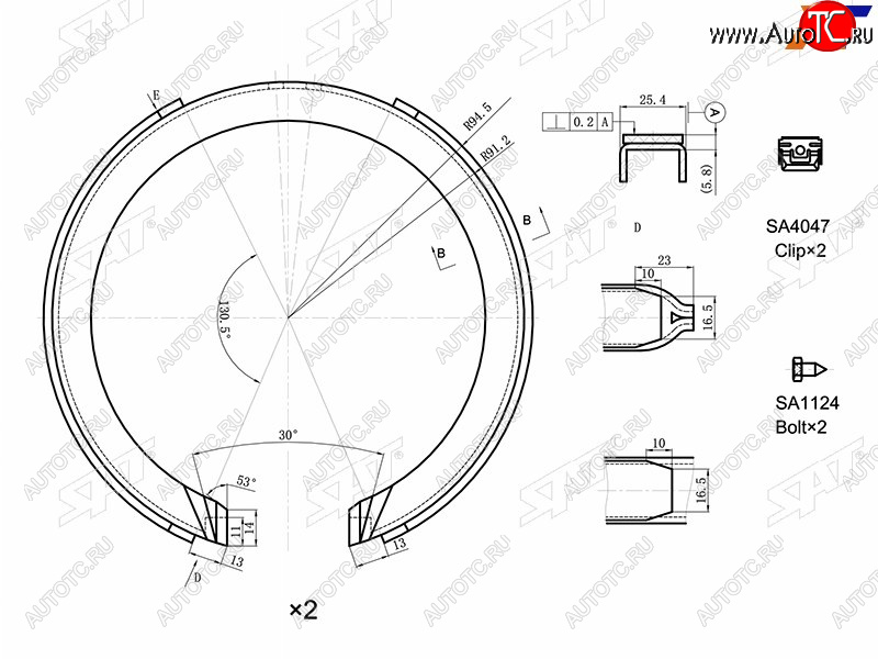 2 699 р. Колодки барабанные задние RH-LH SAT  Mazda CX-7  ER (2010-2012), Mazda CX-9  TB (2009-2015), SSANGYONG Actyon (2010-2013)  с доставкой в г. Москва