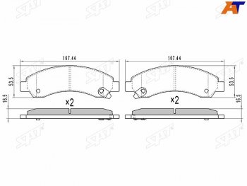 1 339 р. Колодки тормозные перед FL-FR SAT Great Wall Hover  дорестайлинг (2006-2010)  с доставкой в г. Москва. Увеличить фотографию 1