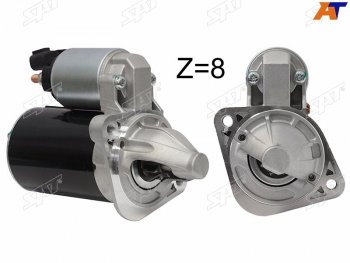 Стартер (1.4 kW/ Z-8) SAT KIA Ceed 2 JD дорестайлинг универсал (2012-2016)