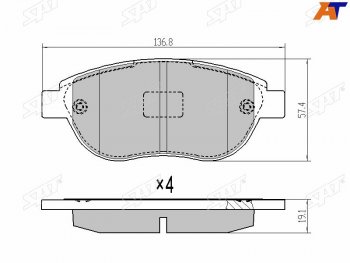 Колодки тормозные передние FL-FR SAT Peugeot 207 WK универсал дорестайлинг (2006-2009)