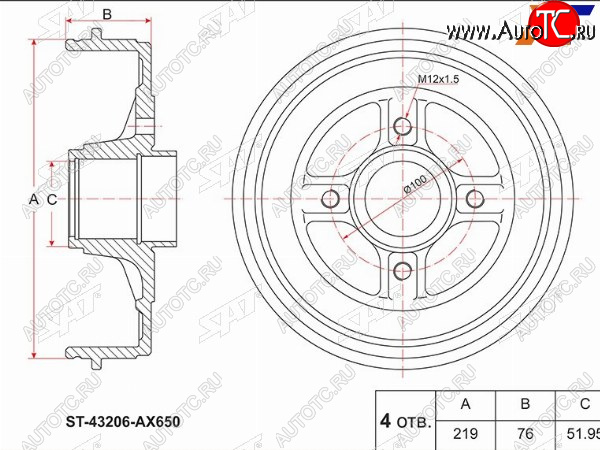 2 189 р. Барабан тормозной без ABS задний SAT  Nissan Note  1 (2004-2013) E11 дорестайлинг, E11 рестайлинг  с доставкой в г. Москва