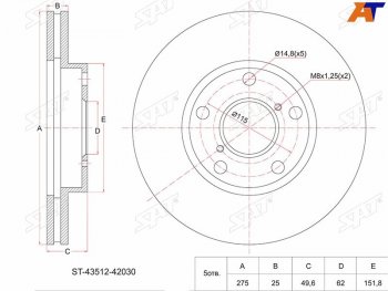 2 149 р. Диск тормозной передний Ø275 SAT  Toyota Camry (V30), RAV4 (XA10,  CA20), Vista (седан,  V50)  с доставкой в г. Москва. Увеличить фотографию 1