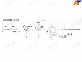 Трос ручника RH 2WD SAT  Toyota Corolla Fielder E120 универсал дорестайлинг (2000-2002) ()