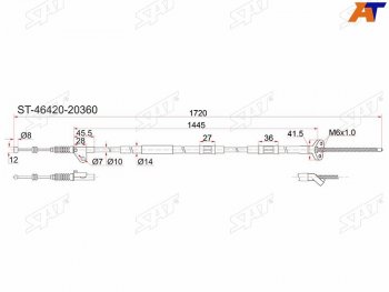 Трос ручника 2WD RH SAT Toyota Caldina T190 дорестайлинг универсал (1992-1995) ()