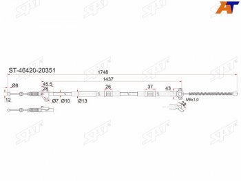 Трос ручника 2WD RH SAT Toyota Caldina T210 дорестайлинг универсал (1997-1999)  (барабанные тормоза)