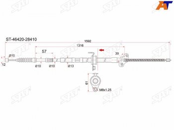 Трос ручника RH 4WD SAT Toyota Noah 2 рестайлинг (2010-2013)