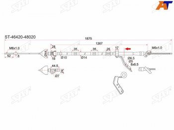 Трос ручника 4WD RH SAT Toyota Harrier XU10 дорестайлинг (1997-2000)