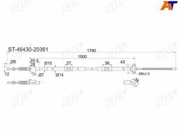 Трос ручника RH SAT Toyota Caldina T190 дорестайлинг универсал (1992-1995) ()