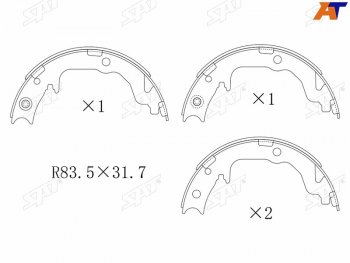 1 699 р. Колодки барабанные задние RH-LH SAT  Mitsubishi ASX - Lancer  10  с доставкой в г. Москва. Увеличить фотографию 1