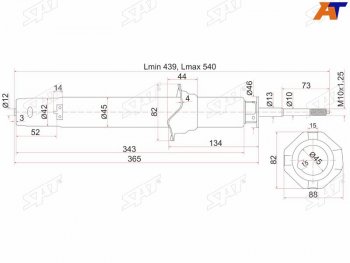 Стойка передняя RH-LH SAT Honda Accord CV (2019-2022)