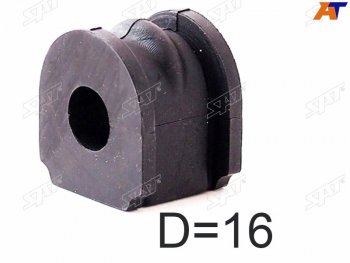Втулка заднего стабилизатора LH=RH D=16 SAT INFINITI QX4 JR50 дорестайлинг (1996-2000)