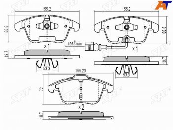 Колодки тормозные перед FL-FR SAT Volkswagen Polo Mk6 лифтбек (2020-2022)