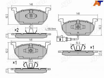 Колодки тормозные перед FL-FR SAT  Skoda Octavia (A5,  A7,  A8), Volkswagen Golf (2,  3,  4,  5,  6,  7,  8)