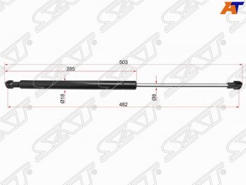 Упор крышки багажника (LH=RH) SAT Chevrolet (Шевролет) Aveo (Авео)  T300 (2011-2015) T300 хэтчбек