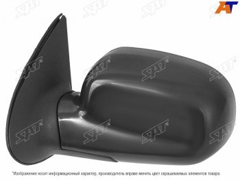 Боковое левое зеркало (складное, 5 контактов) SAT Hyundai Santa Fe SM (2000-2012)