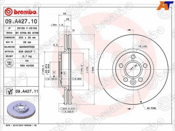 7 349 р. Диск тормозной передний Ø 300 mm BREMBO  Ford Focus  3 - S-Max  1  с доставкой в г. Москва. Увеличить фотографию 1