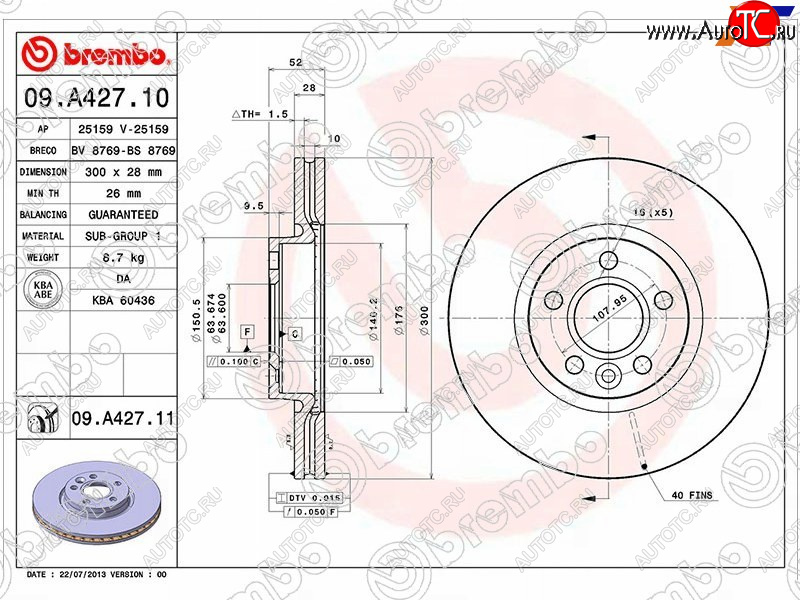 7 349 р. Диск тормозной передний Ø 300 mm BREMBO Ford Focus 3 универсал дорестайлинг (2010-2015)  с доставкой в г. Москва