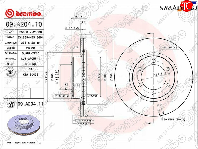 7 999 р. Диск тормозной передний Ø338mm BREMBO Lexus GX470 J120 дорестайлинг (2002-2007)  с доставкой в г. Москва