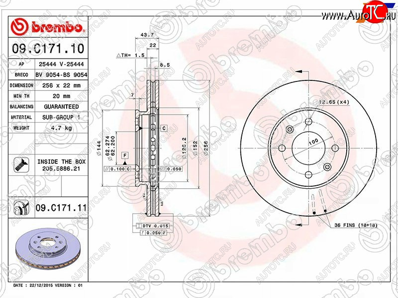 4 499 р. Диск тормозной передний Ø256mm BREMBO Hyundai Solaris HCR седан дорестайлинг (2017-2020)  с доставкой в г. Москва